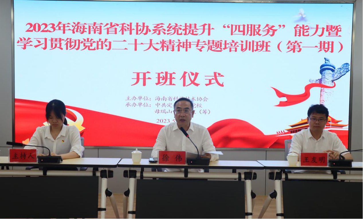 图片1（开班仪式）.jpg