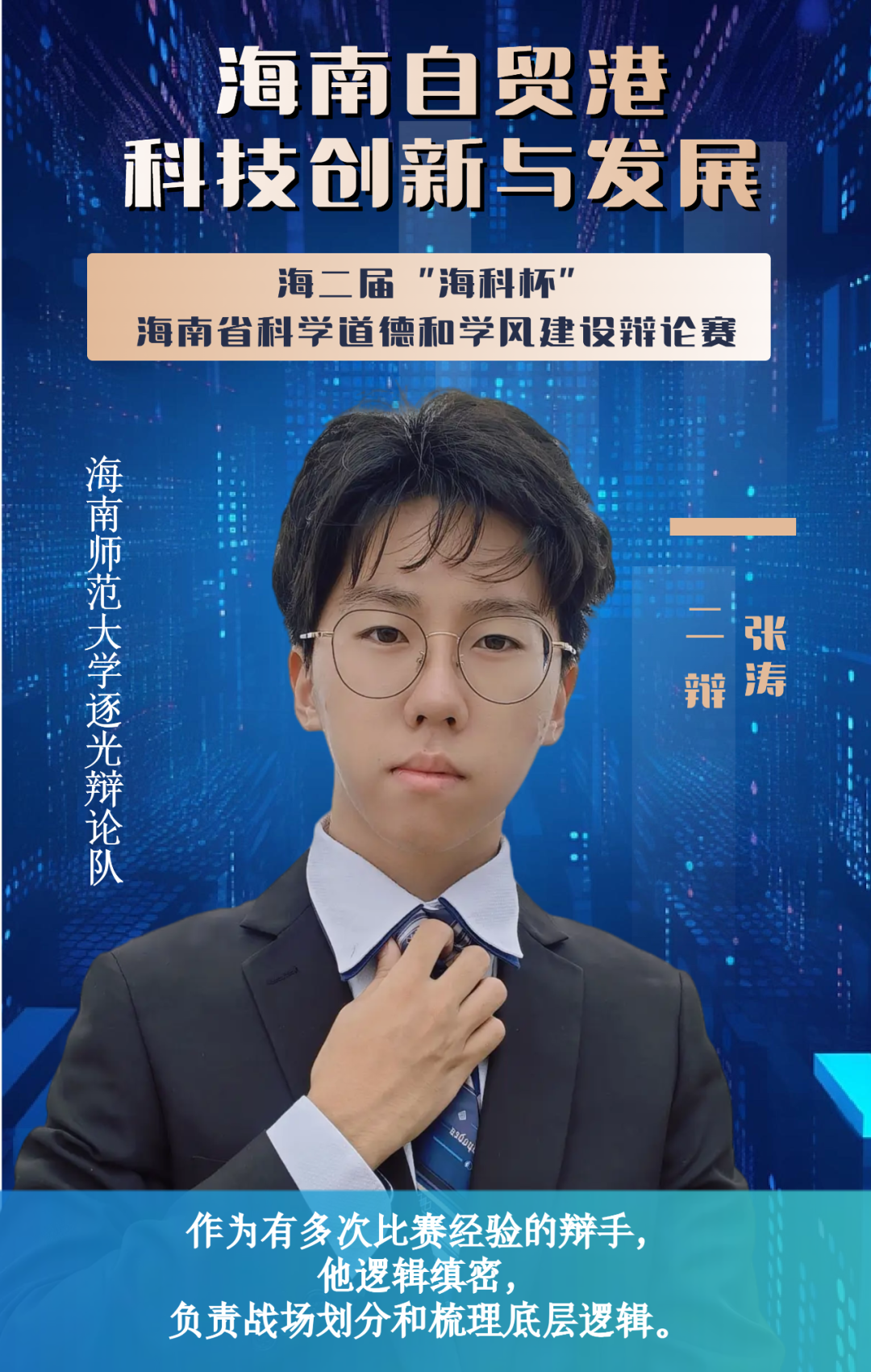 ΢ͼƬ_20231108094102.png
