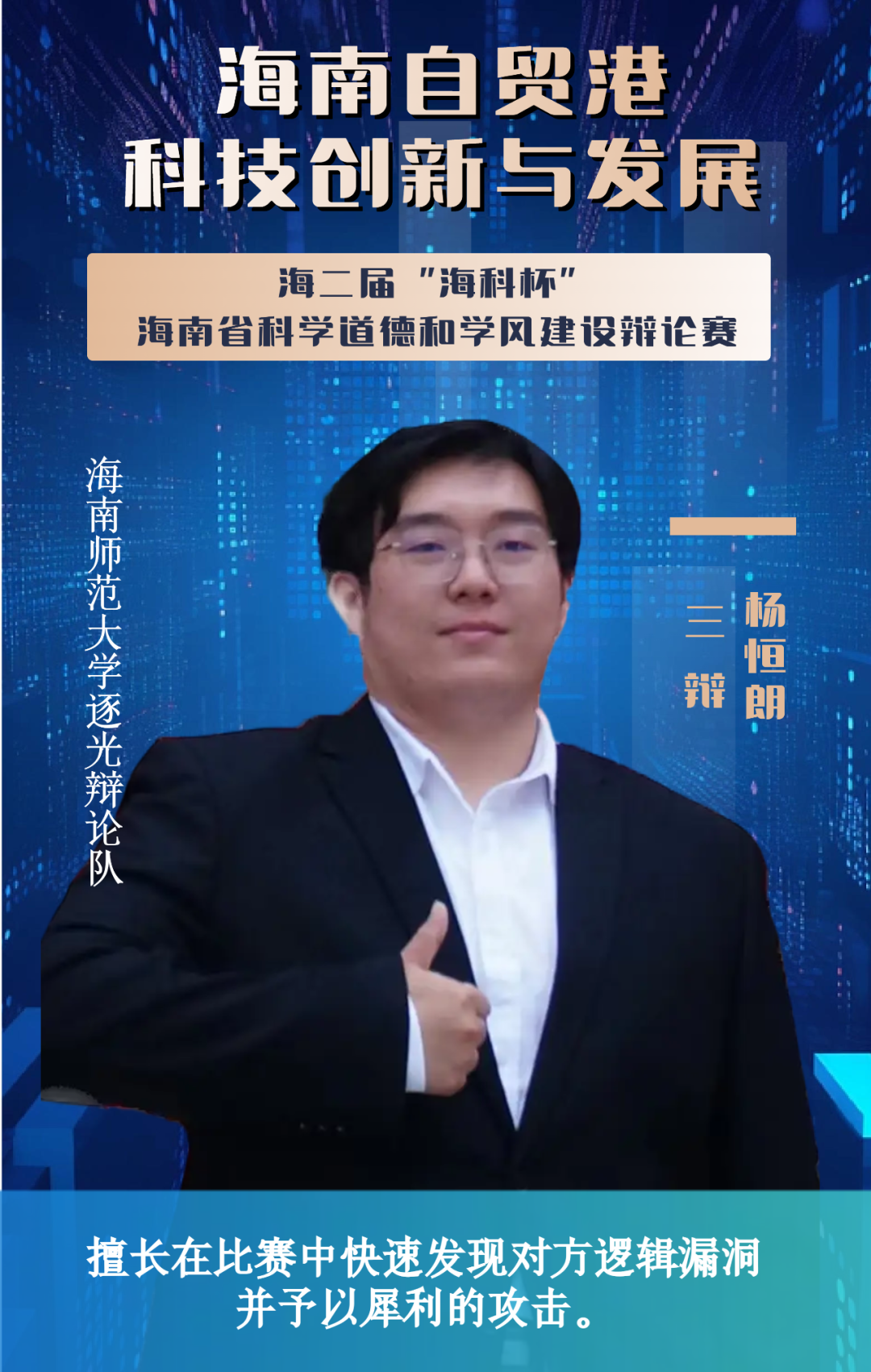 ΢ͼƬ_20231108094106.png