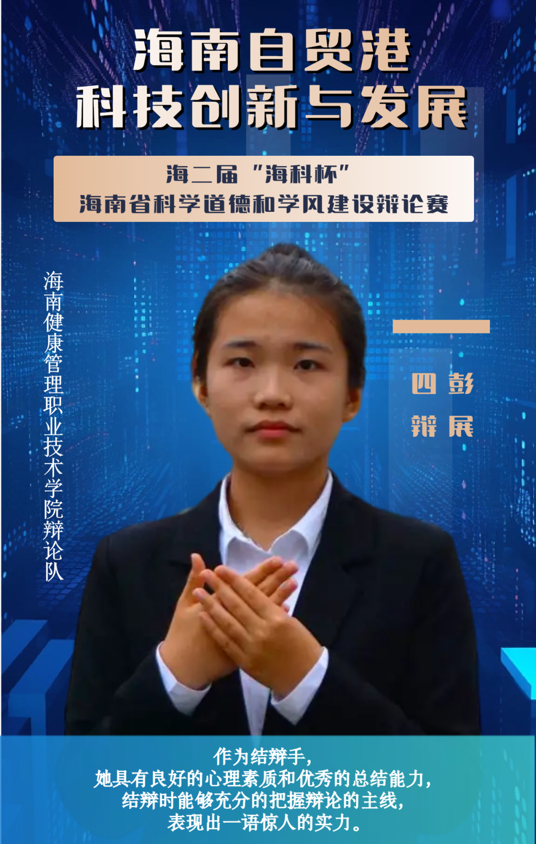 ΢ͼƬ_20231108151055.png