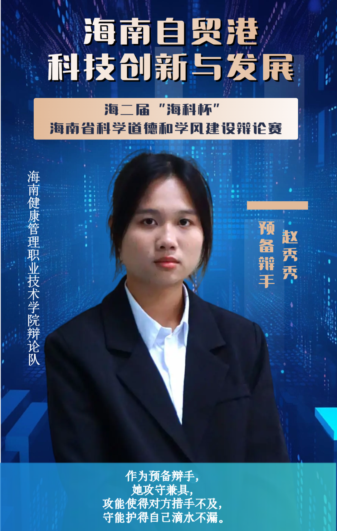 ΢ͼƬ_20231108151101.png