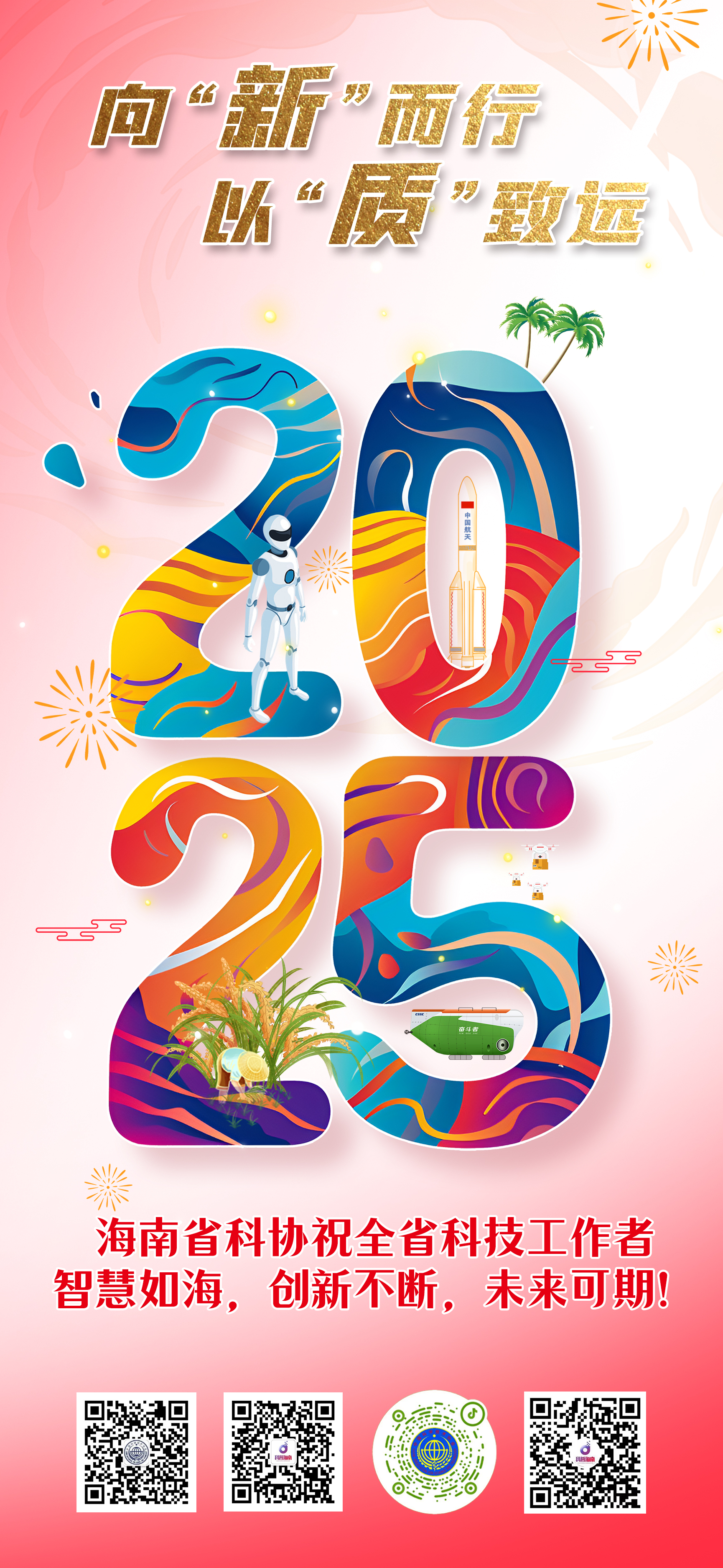Ԫ2024.12.30.jpg