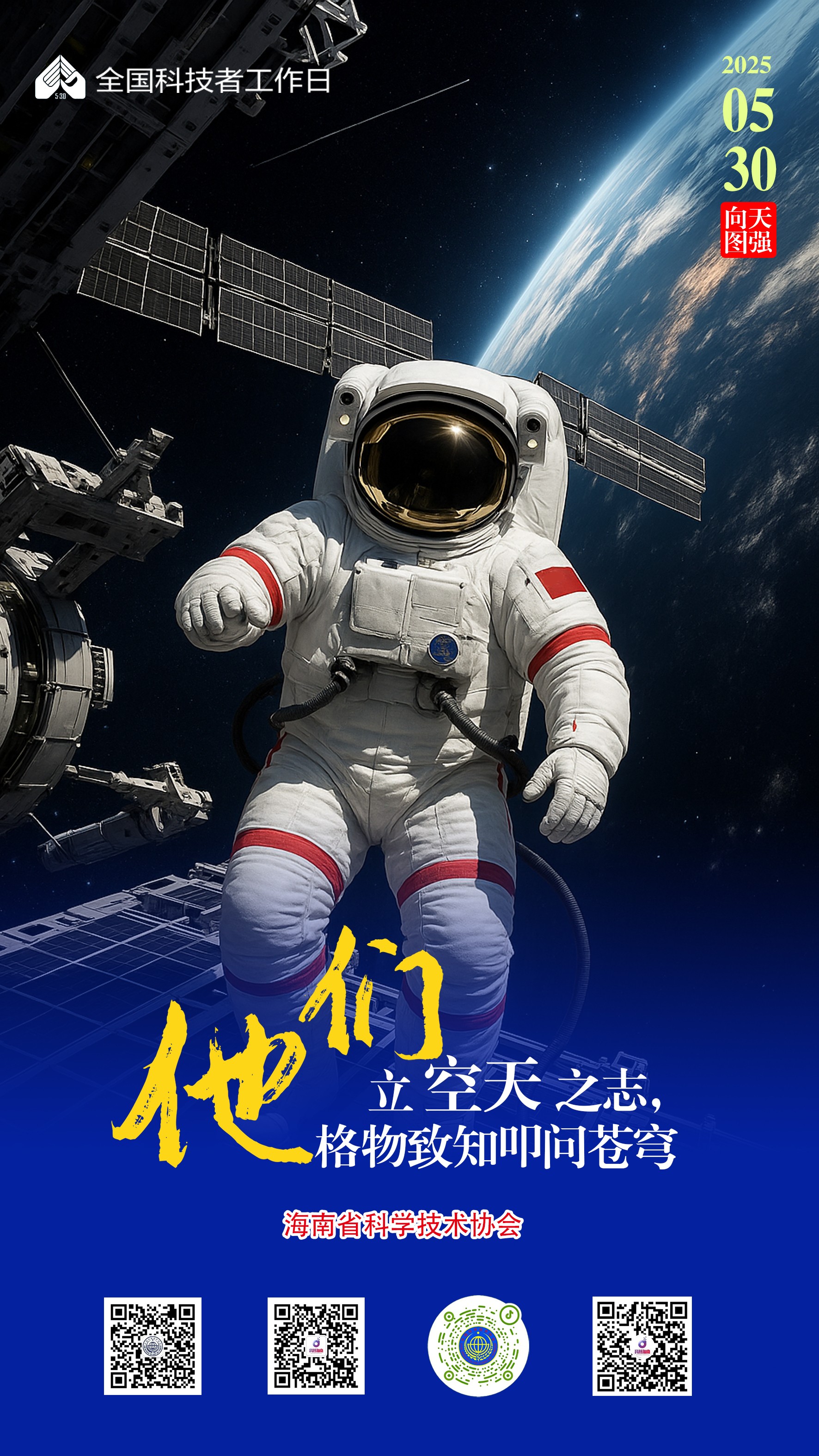 ΢ͼƬ_20250603154040.jpg